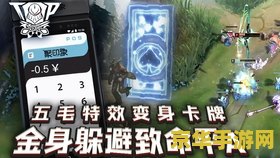 英雄联盟螳螂大招有什么用 英雄联盟螳螂大招的作用分析