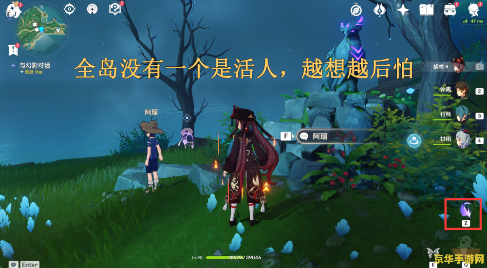 原神时间之神伊斯塔露 原神时间之神伊斯塔露的深度解析