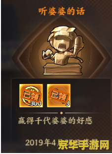 原神镇灵攻略 原神镇灵攻略：解锁神秘力量的关键步骤