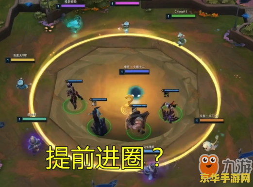 英雄联盟云顶之弈怎么转职 英雄联盟云顶之弈怎么转职