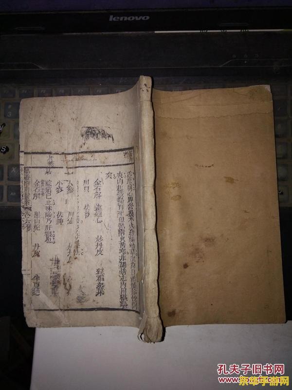 原神华清归藏秘功在哪 原神华清归藏秘功探索指南