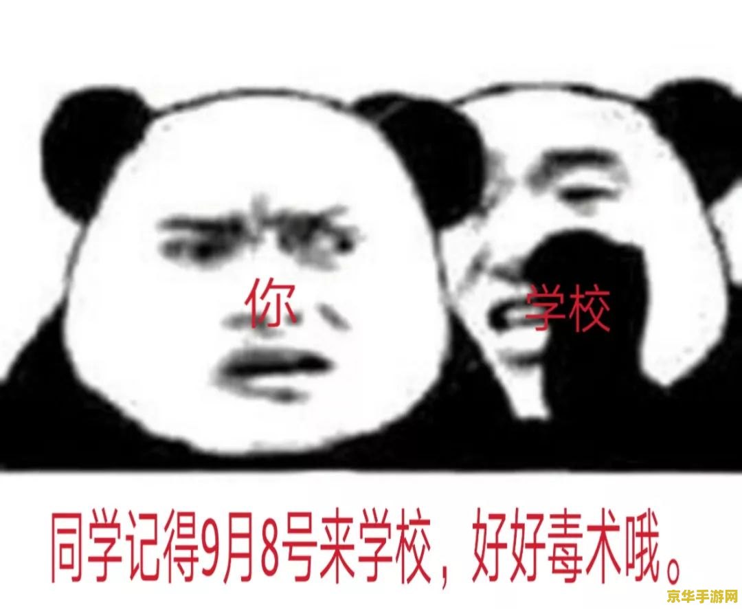原神胡桃爽上天的表情包 胡桃表情包大赏：原神中的欢乐瞬间