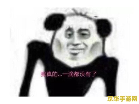 原神胡桃爽上天的表情包 胡桃表情包大赏：原神中的欢乐瞬间