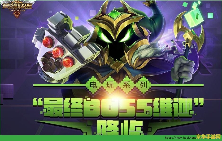 英雄联盟维伽皮肤 &lt;h1&gt;英雄联盟维伽皮肤深度解析&lt;/h1&gt;