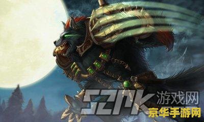 英雄联盟嗜血狼人打野 英雄联盟：嗜血狼人打野深度解析