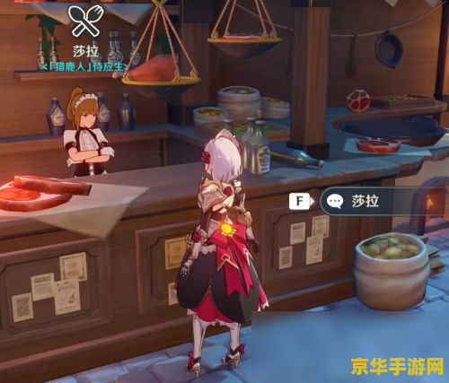 原神卖琥珀的商人 原神中售卖琥珀的商人解析