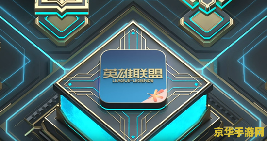 掌上英雄联盟怎么隐藏访客记录 掌上英雄联盟怎么隐藏访客记录
