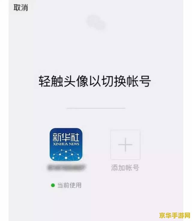 原神ios的号安卓能登录吗 原神iOS账号能否在安卓设备上登录？