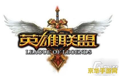 今天英雄联盟维护要多久 今天英雄联盟维护要多久