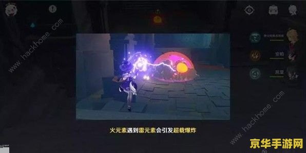 原神怎么进入游戏 原神如何顺利进入游戏