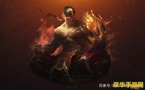 英雄联盟瞎子视频秀 英雄联盟瞎子（李青）精彩操作集锦
