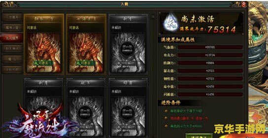 云原神秒玩网页 云原神秒玩网页：探索无缝游戏体验的新境界