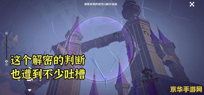原神剧情不能跳过太恶心 &lt;h1&gt;原神剧情不能跳过引发热议&lt;/h1&gt;
