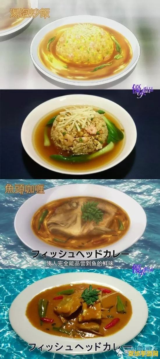 原神哪里做食物 原神中制作食物的地点与方法