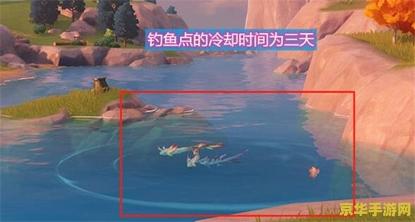 原神钓鱼多久更新 原神钓鱼多久更新