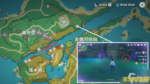 原神流浪者突破材料路线图 原神流浪者突破材料路线图全面解析