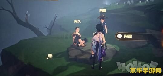 原神第三个供奉栖木 原神：探索第三个供奉栖木的奇妙之旅