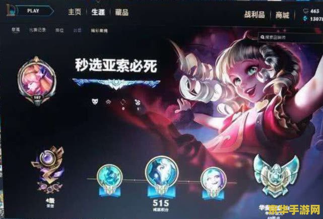 英雄联盟最污id 英雄联盟中的创意与争议：探讨“最污ID”现象