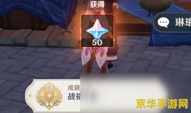 原神靖世九柱九个柱子位置 原神靖世九柱九个柱子位置详解