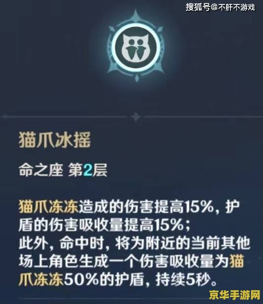 原神七七生日语音 &lt;h3&gt;原神七七生日语音解析&lt;/h3&gt;