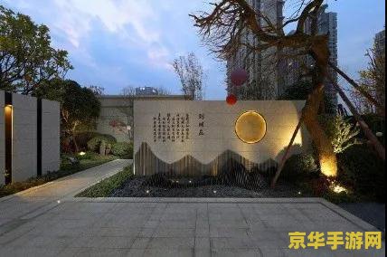 原神池中府邸周边解密 原神池中府邸周边解密全攻略