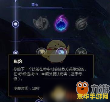 英雄联盟妮蔻符文 英雄联盟妮蔻符文选择与搭配策略