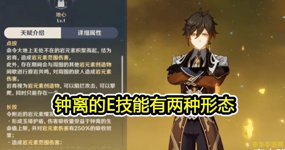 原神t0角色2021 原神T0角色2021深度分析