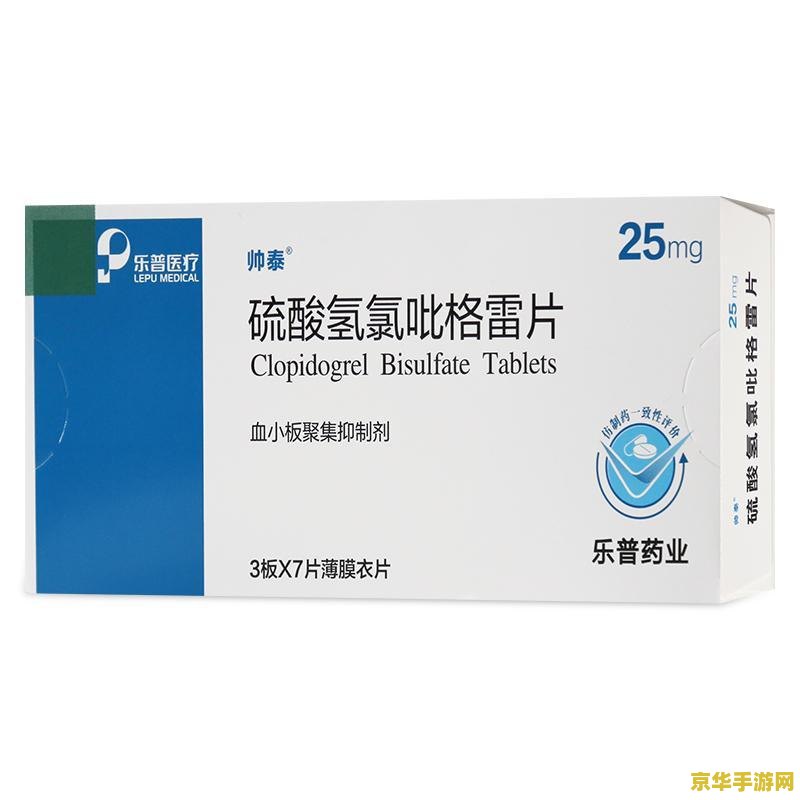 原神石化的骨片作用 原神石化的骨片作用详解
