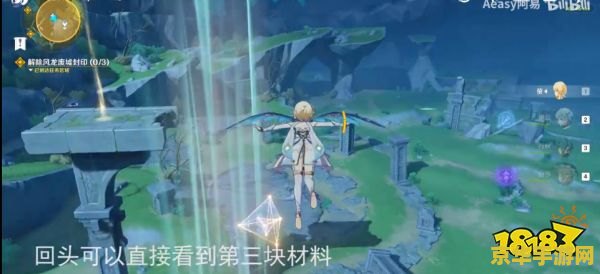 原神怎么通过导光仪式 原神怎么通过导光仪式