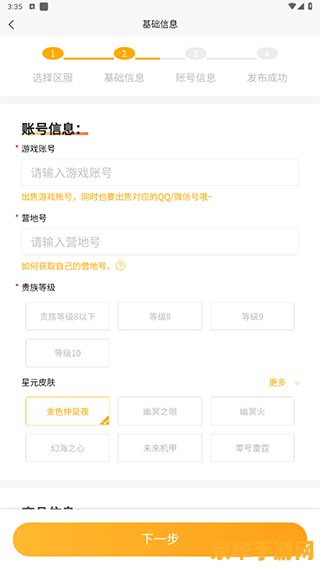 原神账号价格评估 &lt;h3&gt;原神账号价格评估的关键因素&lt;/h3&gt;