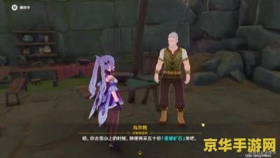 原神龙牙怎么再次获得 原神龙牙怎么再次获得