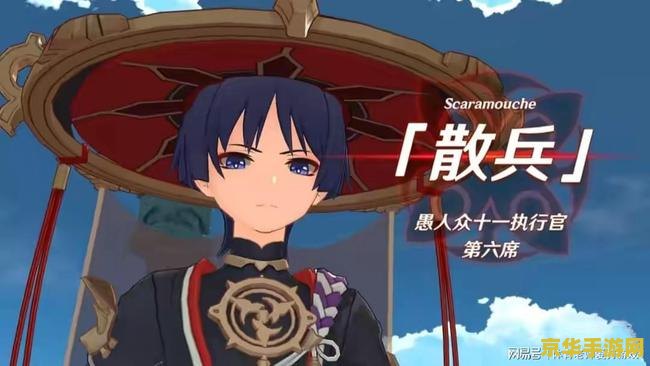人在原神我是愚人众执行官 原神：身为愚人众执行官的冒险之旅