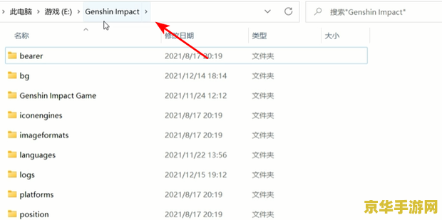 电脑版原神拍照存哪里了 电脑版原神拍照存储位置分析