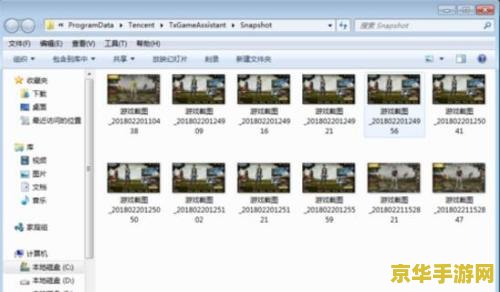 电脑版原神拍照存哪里了 电脑版原神拍照存储位置分析