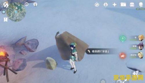 原神汲取了生命力的龙牙在哪里 原神汲取了生命力的龙牙获取攻略