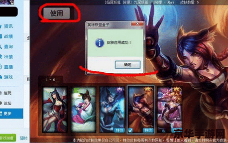 英雄联盟一般用什么盒子 英雄联盟一般用什么盒子