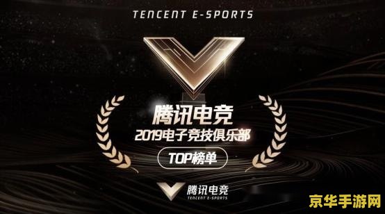 英雄联盟感恩2019 英雄联盟感恩2019：回顾与展望