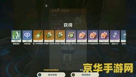 原神为什么我没有羽毛 原神中缺失羽毛的原因分析
