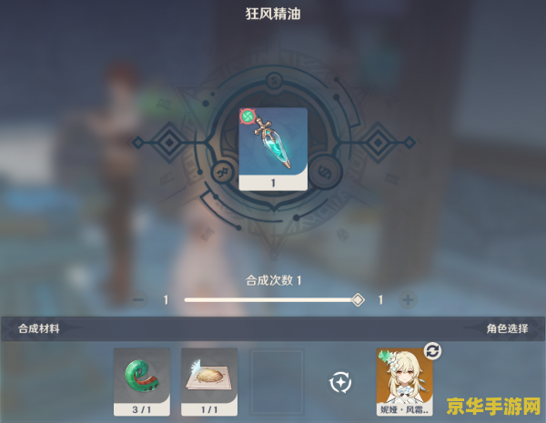 原神珊瑚宫右上角 原神珊瑚宫右上角探索指南