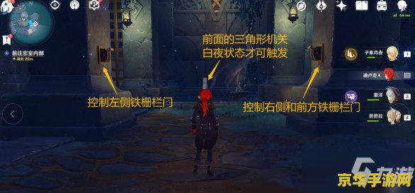 原神中秘宝迷踪第一个怎么做 原神中秘宝迷踪第一个任务攻略