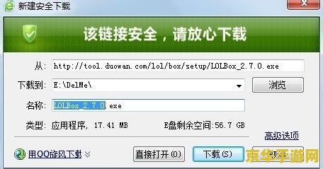英雄联盟盒子官方网站 英雄联盟盒子官方网站全面解析