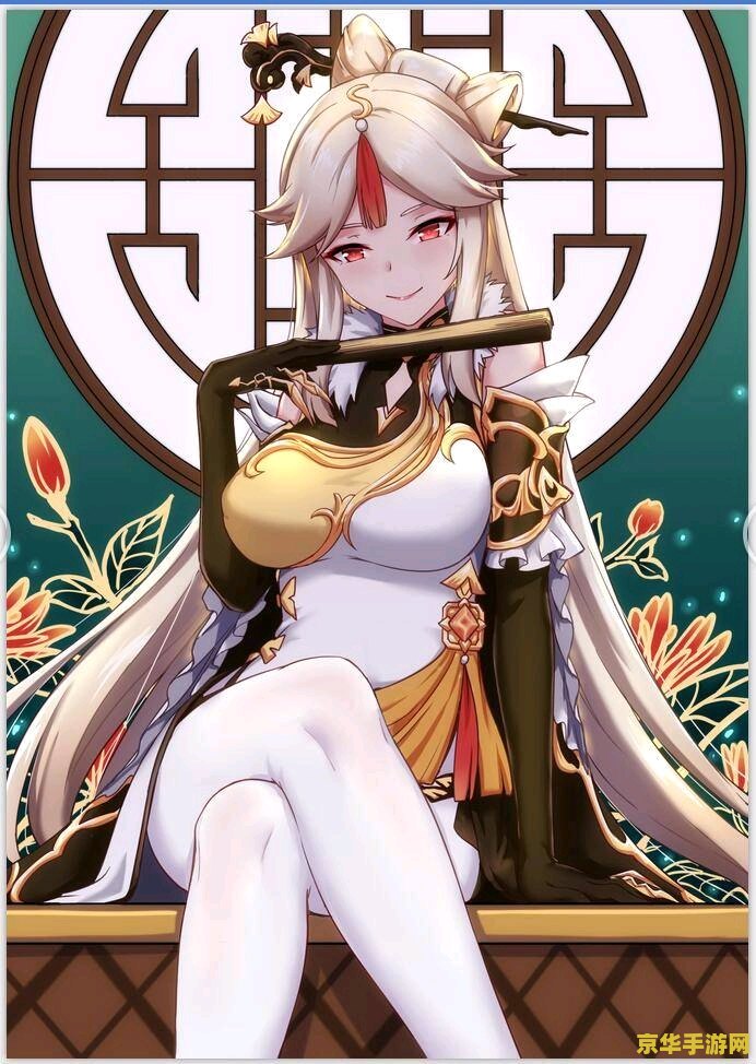 原神凝光礼服 原神凝光礼服：华丽与典雅的完美结合