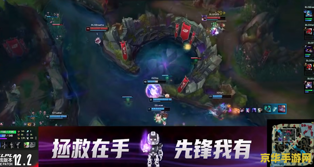 英雄联盟blg BLG战队在英雄联盟中的表现与策略分析
