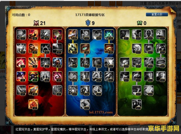 英雄联盟剑魔照片 &lt;h1&gt;英雄联盟剑魔照片及角色解析&lt;/h1&gt;