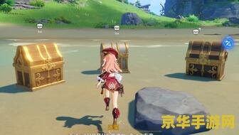 原神海岛解密水位 原神海岛解密水位：探索与解谜的奇妙之旅