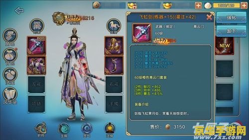 原神奇特的羽毛怎么装备不了 原神奇特的羽毛装备问题解析