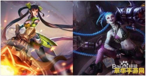 英雄联盟之王者荣耀无错版 