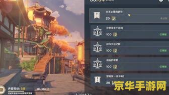 原神璃月声望系统 原神璃月声望系统深度解析