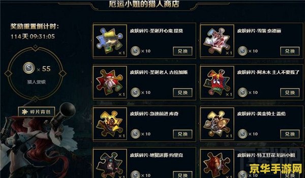 英雄联盟游戏中有任务吗 英雄联盟游戏中有任务吗