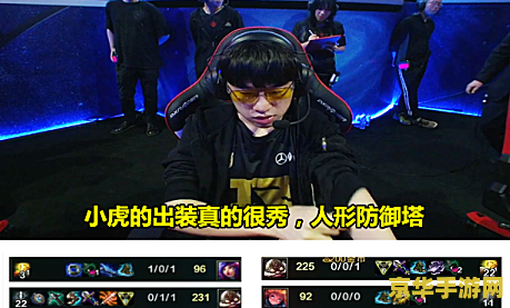 英雄联盟rng小虎 &lt;h1&gt;RNG小虎：中单传奇的辉煌篇章&lt;/h1&gt;